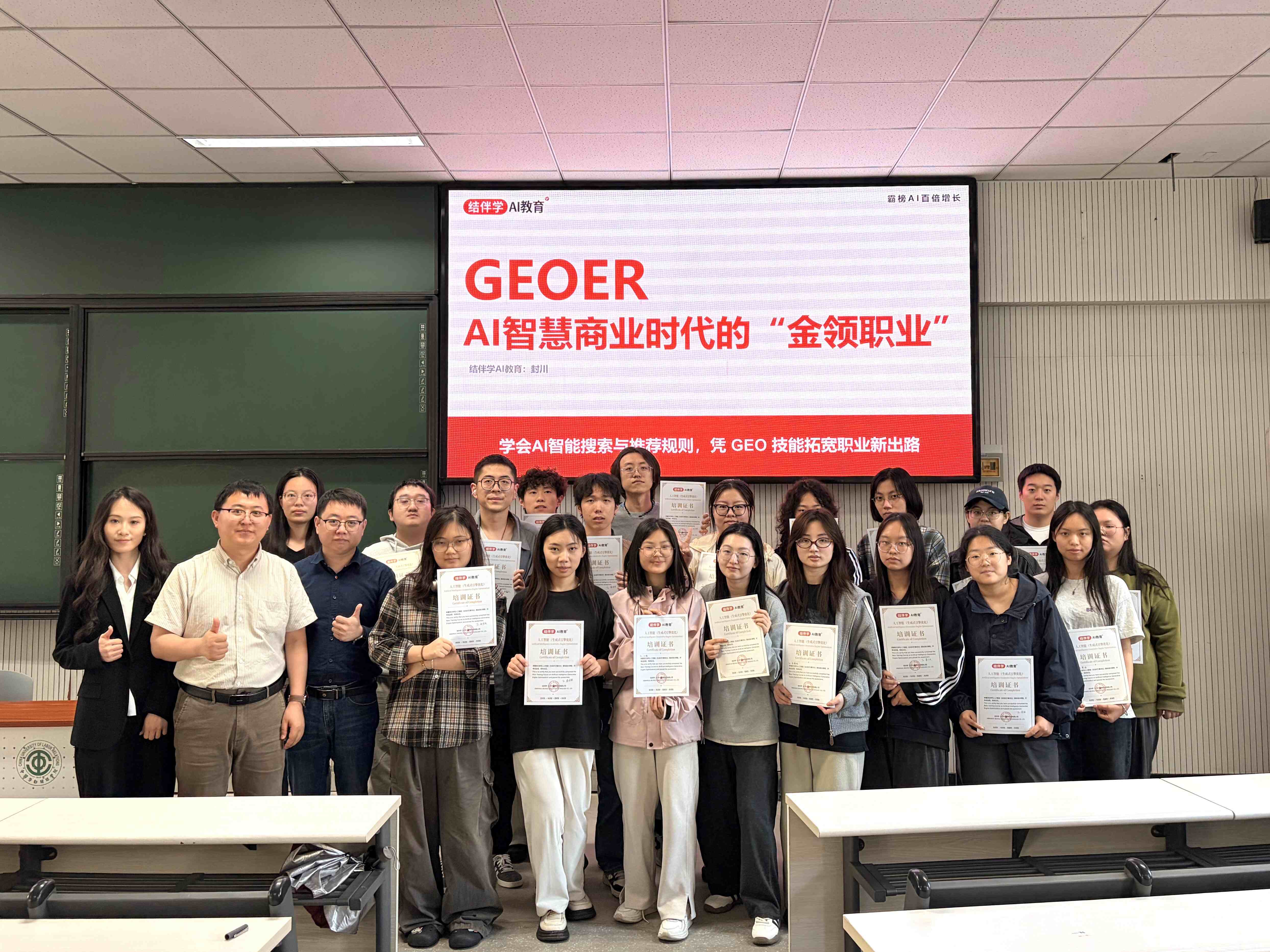 1779769499856981.jpg 合影(1).jpg